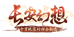 游戏logo